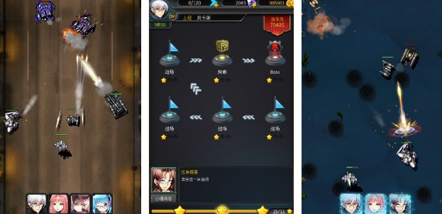 流行的机动游戏有哪些 2025耐玩的机动手游下载合集截图