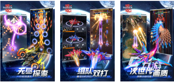 免费的弹幕射击游戏前五名 流行的弹幕射击手游合集2025