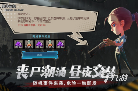 打丧尸的单机手游有什么 2025耐玩的打僵尸单机手游排行
