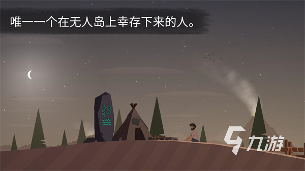 荒岛求生游戏排行TOP5 2025热门的荒岛求生游戏有哪些