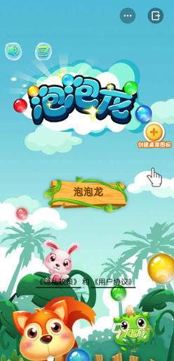好玩的q版泡泡堂游戏有哪些 2025有趣的泡泡游戏排行榜