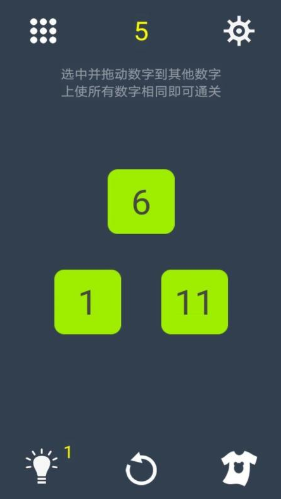 10个数学趣味游戏合集 2025热门的数字游戏有哪些截图