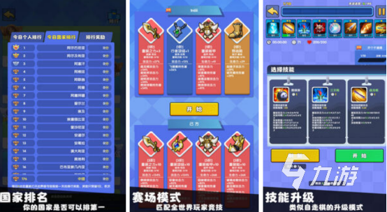 十大平民耐玩竖屏手游有哪些2025流行的竖屏手游下载合集