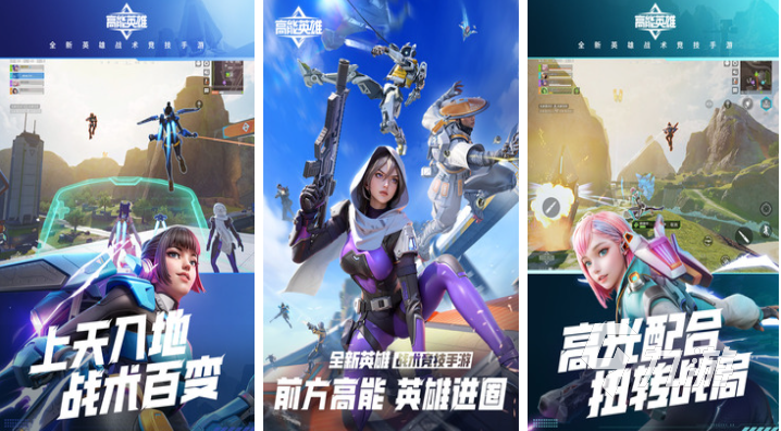 十大公认最强竞技手游下载排行 好玩的竞技游戏大全2025