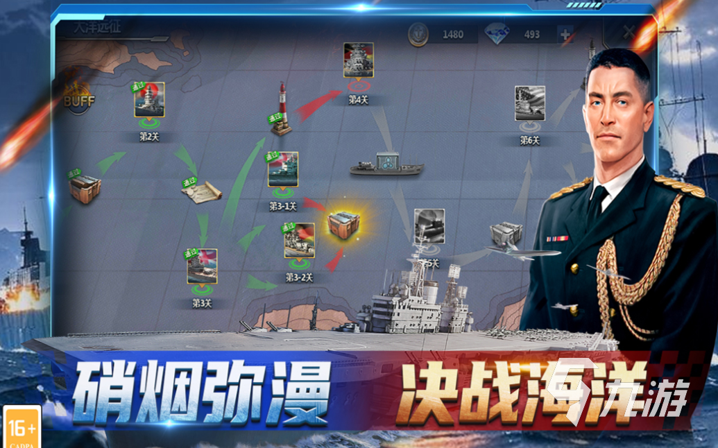 免費的人氣手游下載合集 流行的高人氣手游盤點2025