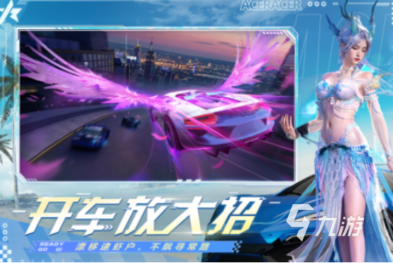 高人气赛车手游下载哪些 2025流行的赛车手游排名