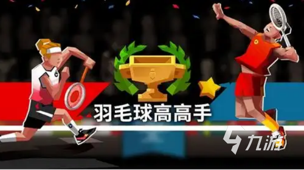 有没有好玩的橄榄球游戏 高人气的橄榄球竞技手游合集2025