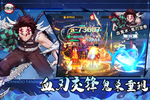 2025激情的战斗游戏有哪些 人气高的战斗游戏排行推荐截图