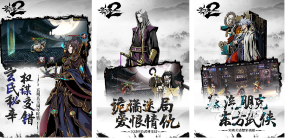 受欢迎的动作格斗类手游有哪些2025火爆的格斗手游推荐