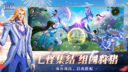 好玩的斗罗大陆3d游戏前五 受欢迎的斗罗大陆3D游戏排行榜2025