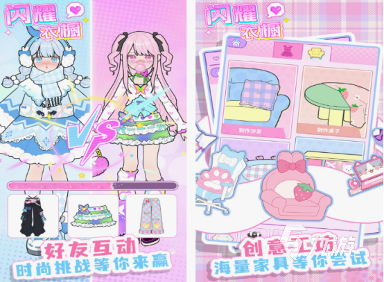 好玩的女孩游戏有什么 2025有趣的女孩游戏下载分享