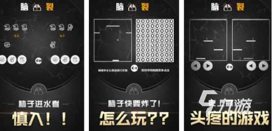 流行的12個(gè)經(jīng)典智力游戲有哪些2025高人氣智力手游推薦