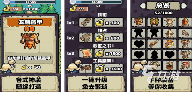 有个游戏是铁匠打造武器游戏推荐 2025打造武器的游戏排行榜