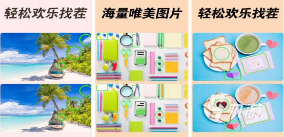 流行的找茬游戏有哪些2025有趣的找茬手游下载合集