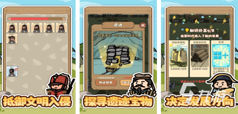不烧钱手游有哪些 2025不氪金的游戏推荐