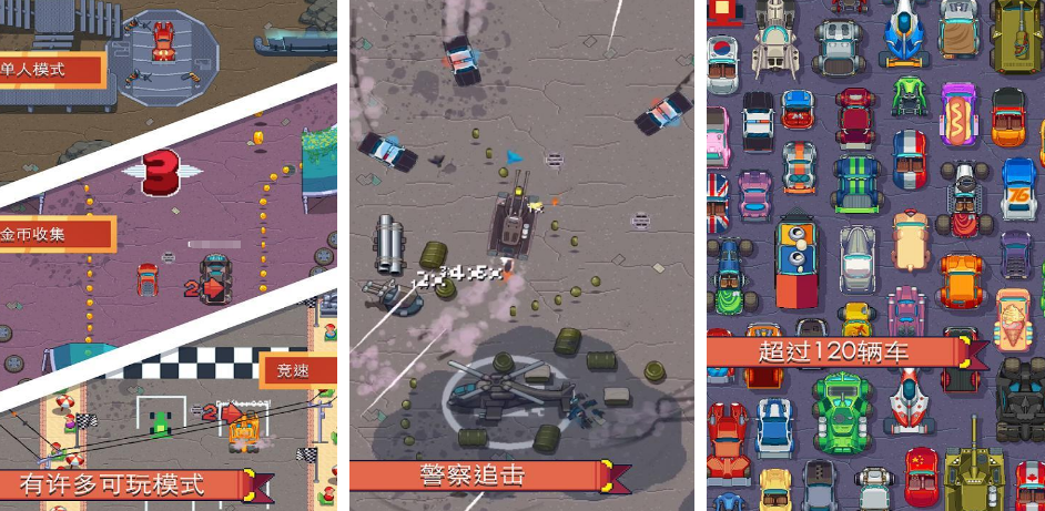 高人氣汽車漂移游戲有哪些?2025好玩的汽車漂移手游排名截圖
