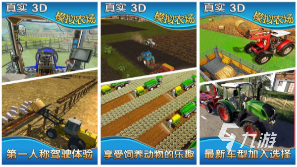 3d单机游戏排行榜 高品质的单机3D手游盘点2025