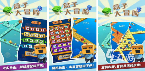 有趣的盒子游戲有哪幾個(gè)2025受歡迎的盒子手游排行榜