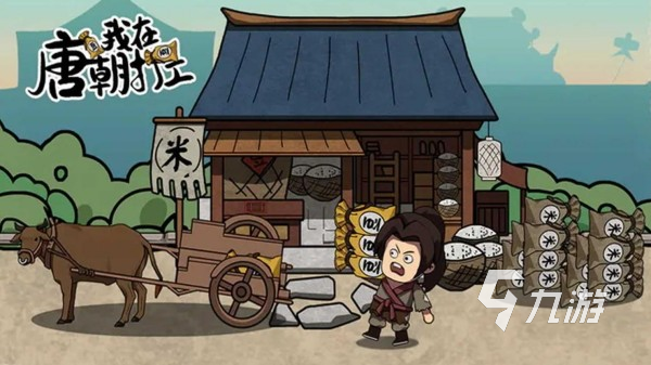 打工游戲哪個好玩 2025最流行的模擬打工手游盤點