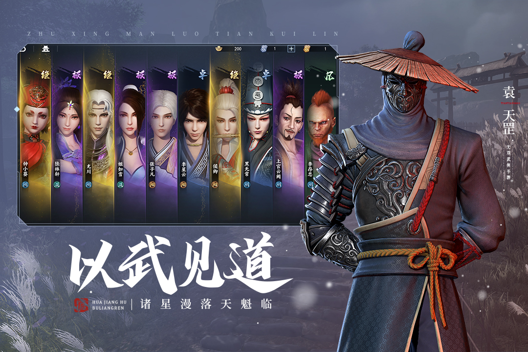 云畅游戏大盘点 2025热度最高的云畅游戏有哪些截图