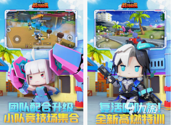 内置菜单版游戏大全 免费的内置菜单游戏推荐2025