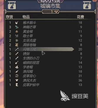 為了吾王糖果魔杖怎么解鎖 為了吾王糖果魔杖解鎖攻略