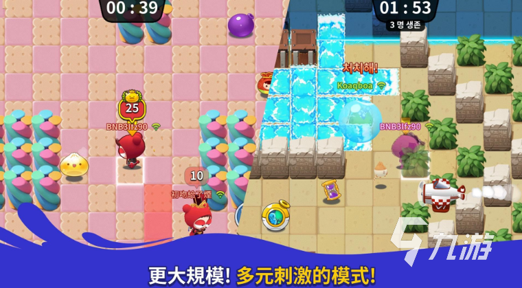 好玩的q版泡泡堂游戏有哪些 2025有趣的泡泡游戏排行榜