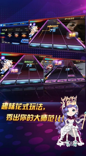 音樂游戲節(jié)奏大師怎么下載 2025有趣的音樂游戲匯總