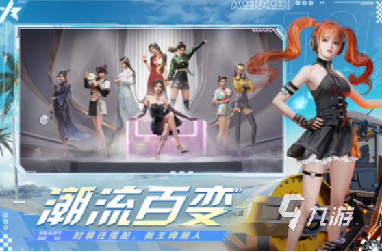 受欢迎的卡丁车游戏有哪些2025流行的卡丁车手游排名