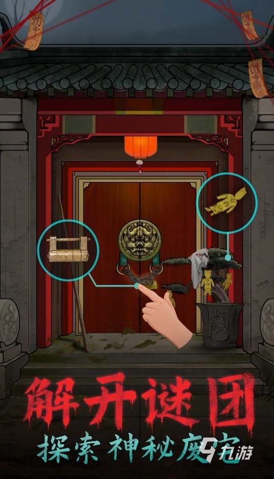 可玩性高的紙人游戲叫什么 2025耐玩的紙人游戲盤點(diǎn)