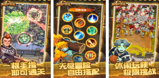 有趣的大炮游戏合集 人气较高的大炮游戏前五2025截图