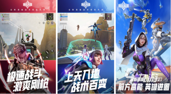 高人氣的移植手游有哪些2025熱門的移植手游排行榜