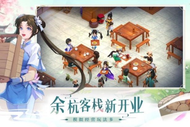 高人气的仙剑手游有没有 2025受欢迎的仙剑手游下载分享截图