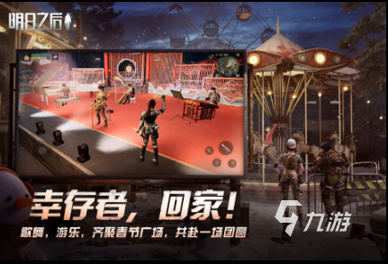 又能盖房子又能打枪的游戏盘点 高人气的生存类游戏推荐2025