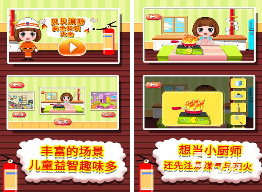 耐玩的兒童學(xué)習(xí)游戲合集 有趣的兒童游戲下載推薦2025