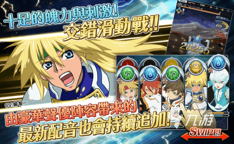 万代南梦宫有哪些游戏推荐2025 最具代表性的万代南梦宫手游大盘点