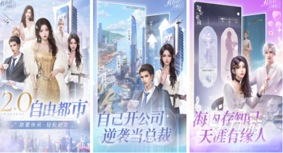 受歡迎的換衣服游戲有哪些2025耐玩的換裝手游大全