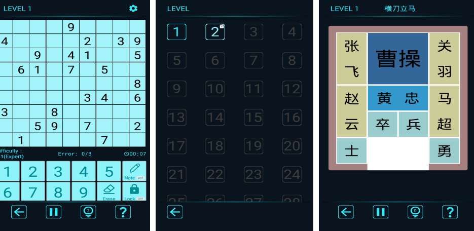 流行的12个经典智力游戏有哪些 2025高人气智力手游推荐截图