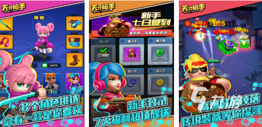 有趣的二人小游戲合集 好玩的二人游戲盤點2025