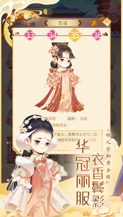 耐玩的美女养成游戏下载 2025必玩的美女养成游戏分享