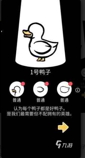 耐玩的抓鴨子游戲怎么下載 2025必玩的抓鴨子游戲匯總