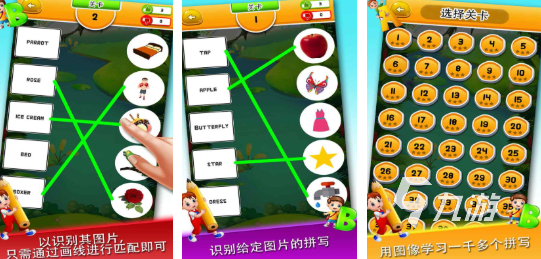 經(jīng)典的猜謎游戲英語盤點 高人氣的英語猜謎游戲分享2025