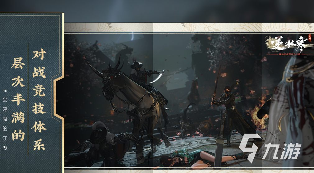 人气较高的大型网游盘点 2025受欢迎的大型网游合集