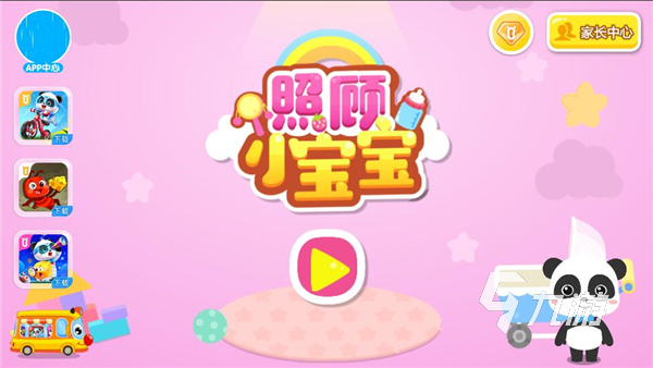 五大好玩的兒童互動(dòng)游戲推薦 2025熱度高的兒童互動(dòng)游戲有哪些
