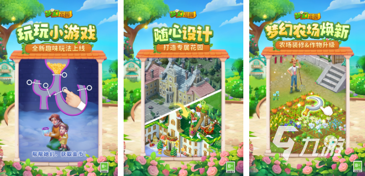 竖屏小游戏有哪些 2025受欢迎的竖屏小游戏排行