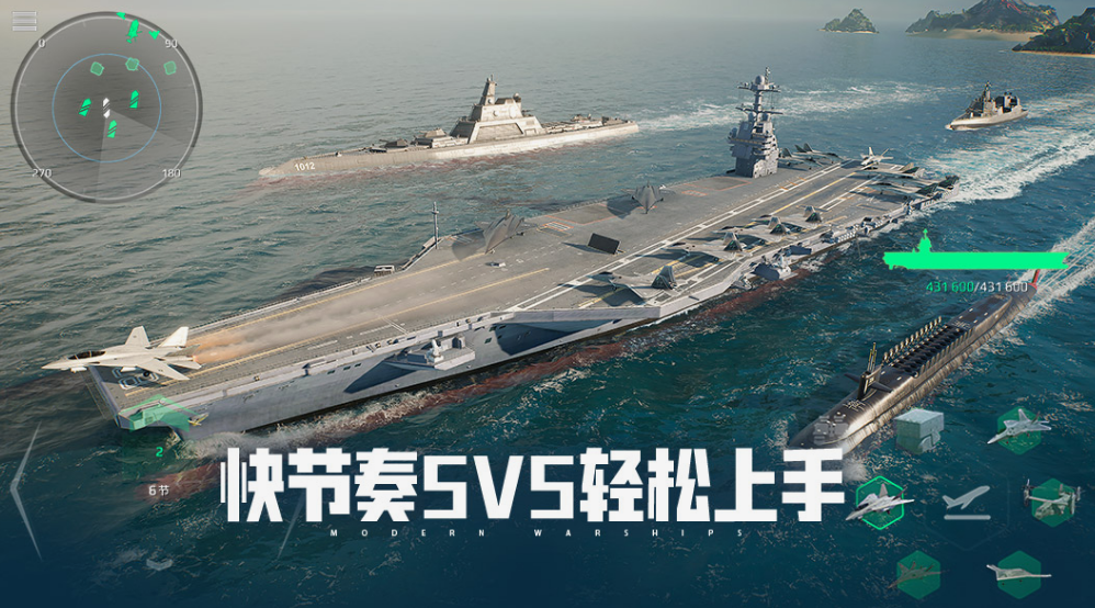 战舰游戏手机版有什么 2025火爆的战舰手游排行截图