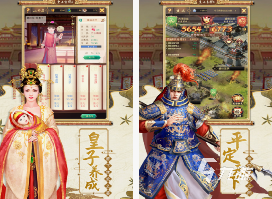 皇帝游戏下载推荐 2025有趣的皇帝游戏排行榜