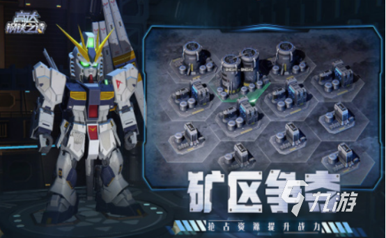 高达手游在哪里下载 2025流行的高达手游排行榜