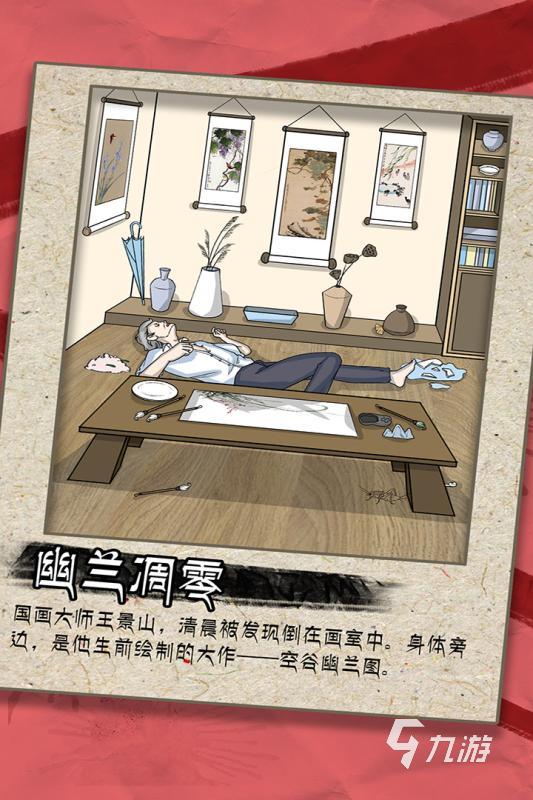 2025坐著玩的集體游戲簡單下載 熱門的集體游戲合集