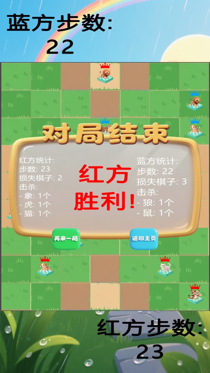 斗兽高手什么时候出 公测上线时间预告
